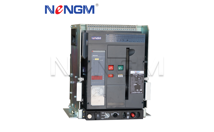 NMDW2-1600(小尺寸)萬(wàn)能式斷路器