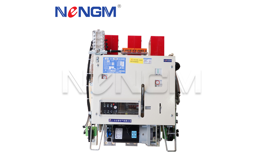 NMDW15萬(wàn)能式斷路器