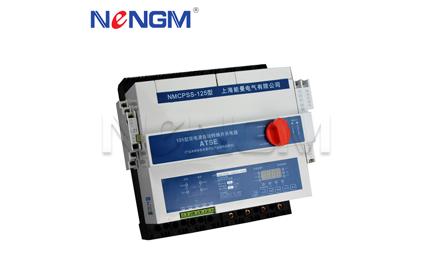 NMCPSS雙電源控制保護開(kāi)關(guān)一體式