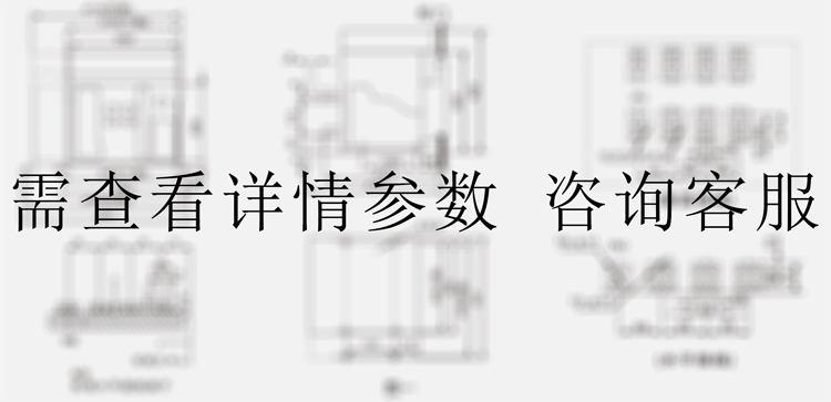 主要技術(shù)參數與接線(xiàn)尺寸圖