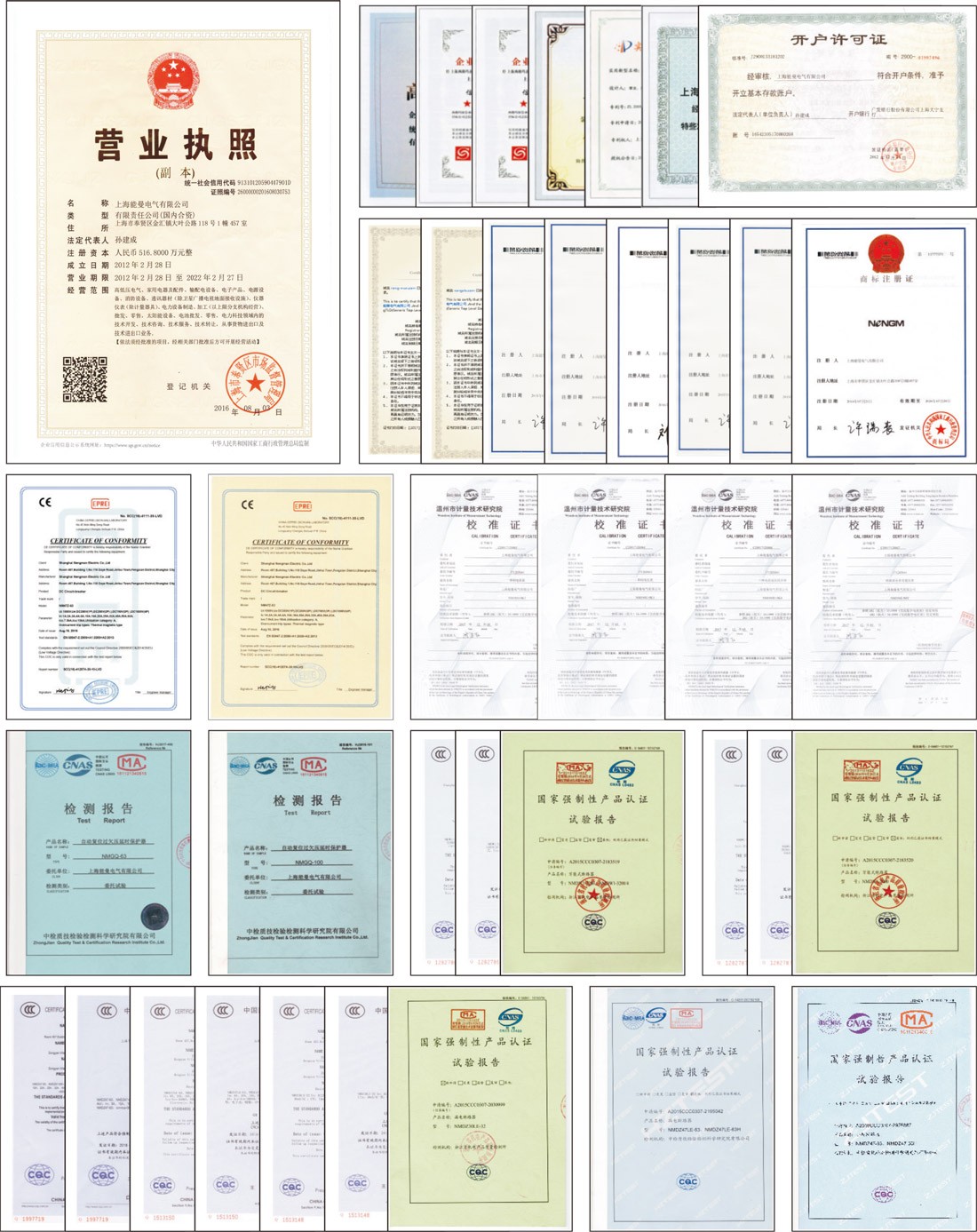 1、資料冊形象頁(yè)-10.jpg