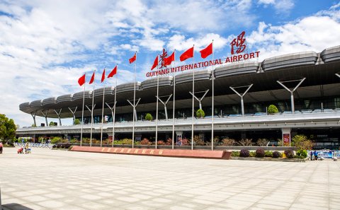貴陽(yáng)飛機場(chǎng)